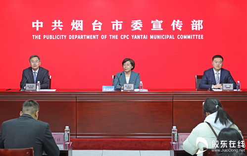 煙臺市各民主黨派以實際行動服務經濟社會發展 專業咨詢助力區域騰飛